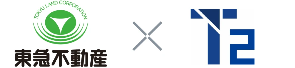 東急不動産とT2で業務提携