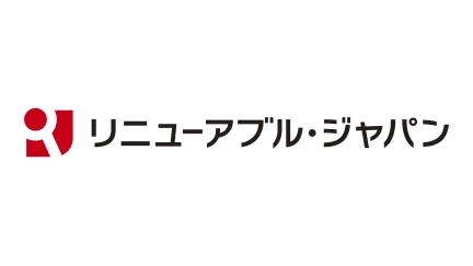 リニューアブル・ジャパン株式会社 | すべての人を、エネルギーの主人公に。