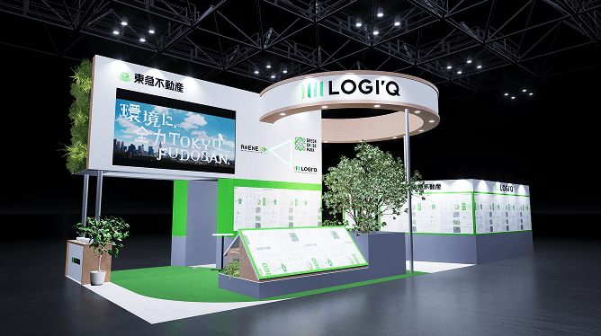 国際物流総合展2025