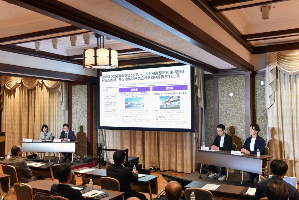 パネルディスカッション