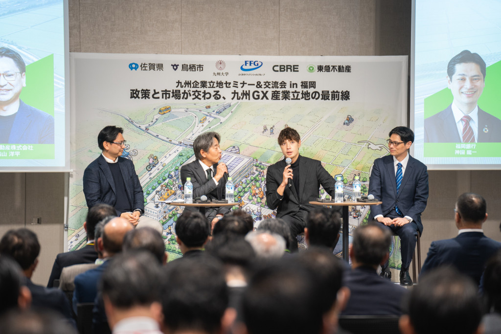 トークセッション