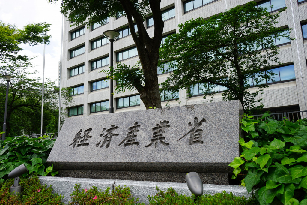 事業再構築補助金とは