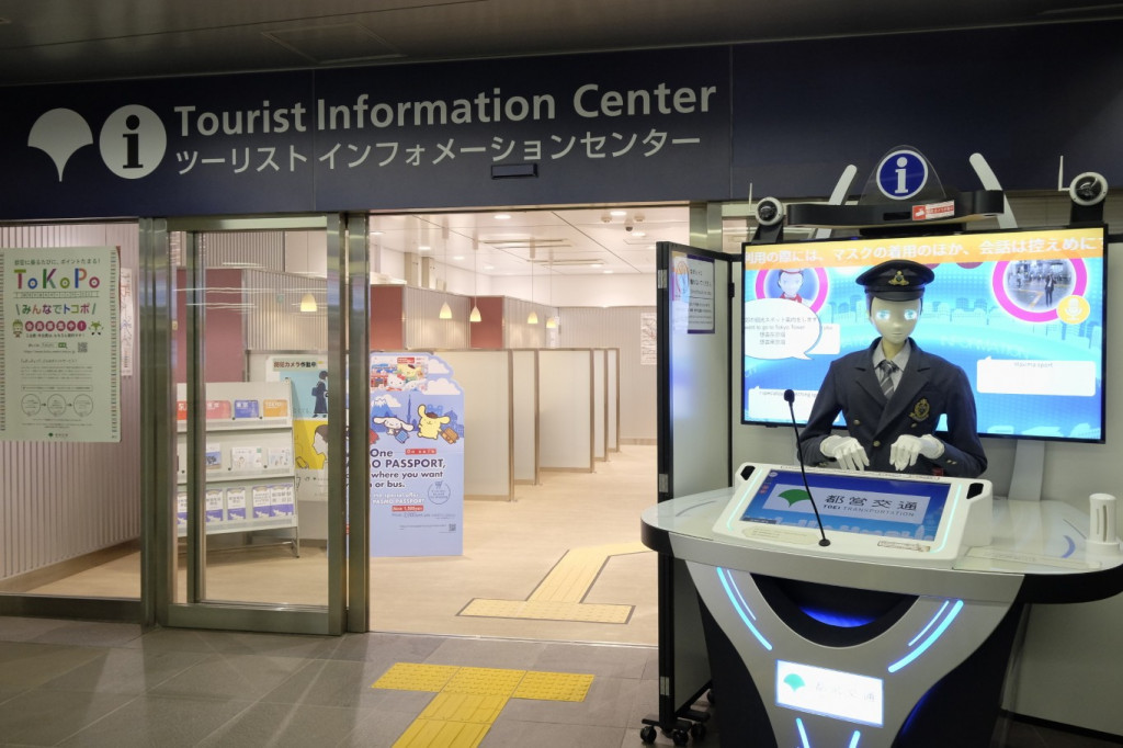 ④接客・サービス分野(受付・案内・情報提供)