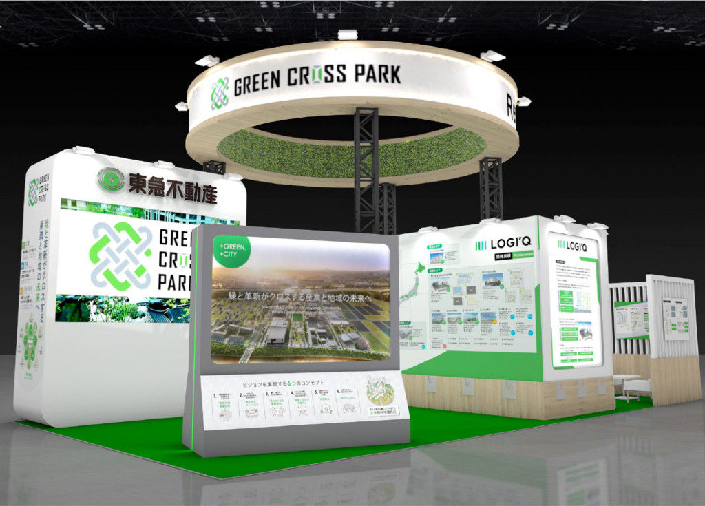 関西物流展に出展