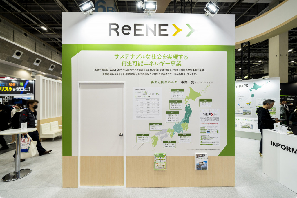 東急不動産ブースの様子