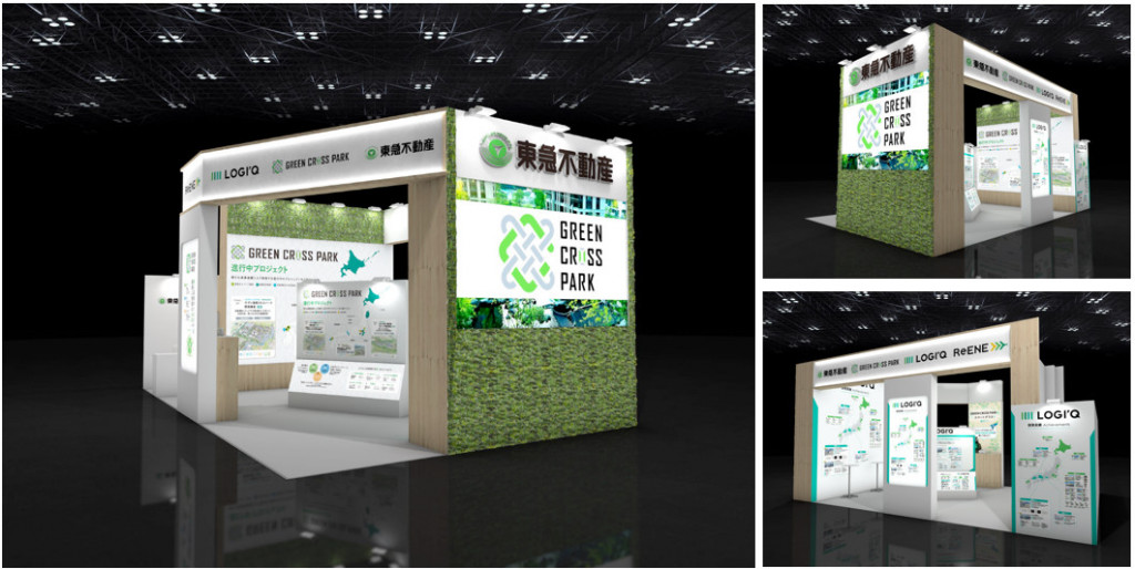 国際物流総合展_ブースイメージ