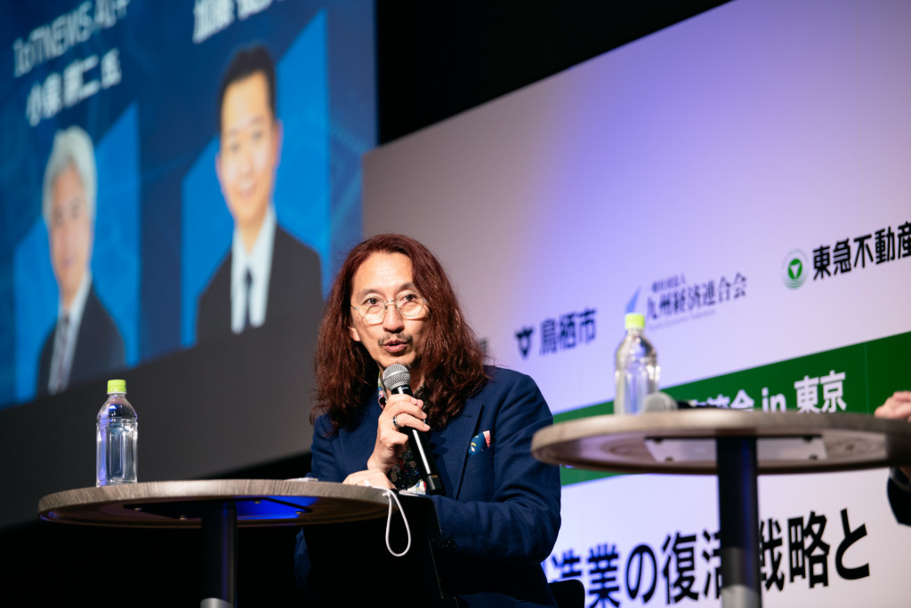 澤 円氏