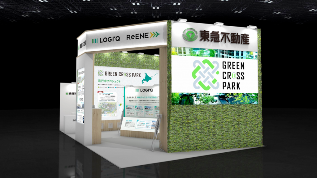 九州・東アジア 国際物流総合展 INNOVATION EXPO 2026に出展
