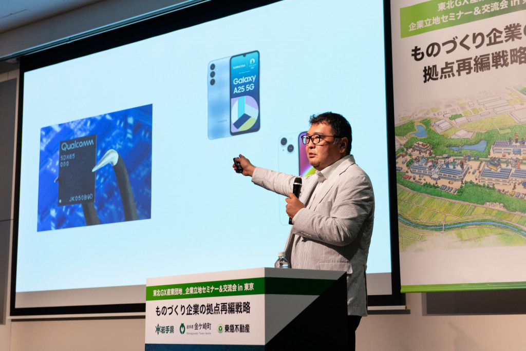 長内厚氏