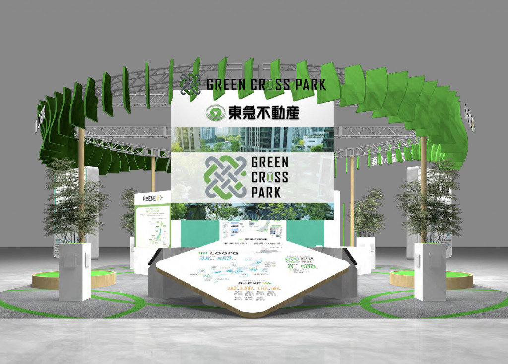 国際物流総合展 2026に出展